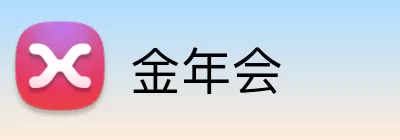 金年会 logo