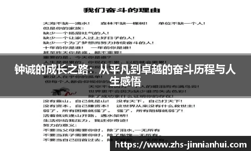 金年会JINNIANHUI