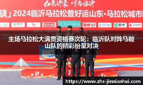 金年会JINNIANHUI