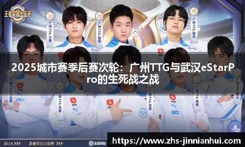 金年会JINNIANHUI官方网站