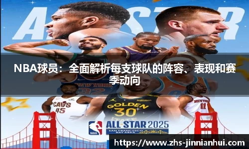 金年会JINNIANHUI官网