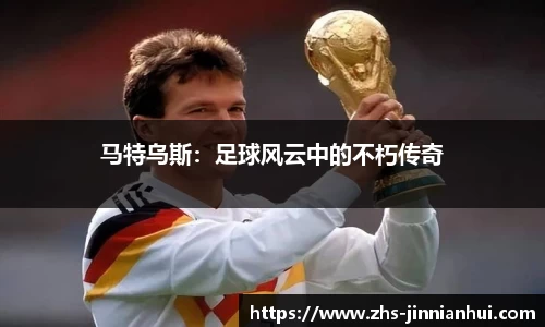 金年会JINNIANHUI